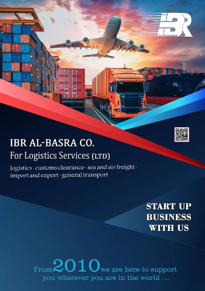 IBR company brochure