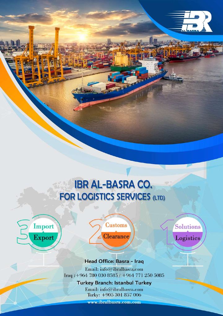 IBR company brochure